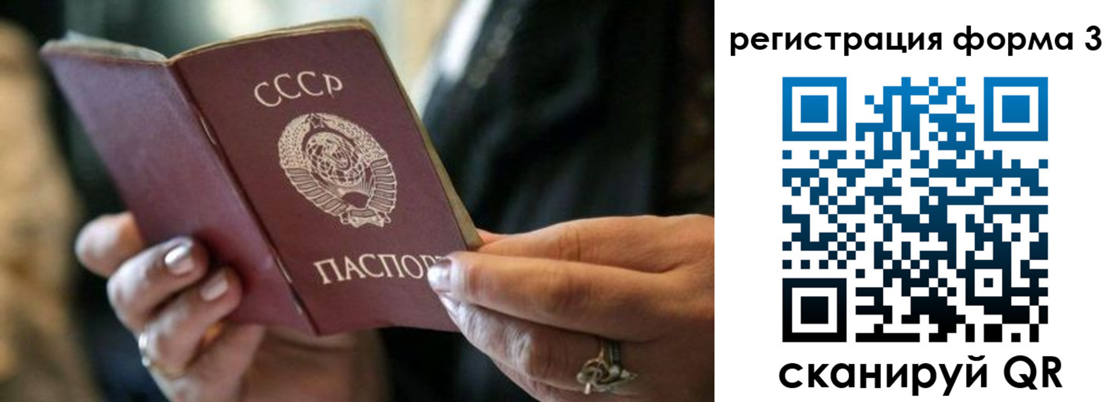 прописка в квартире в Дальнегорске